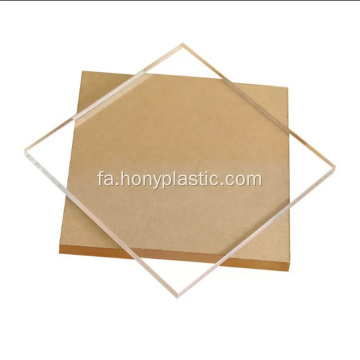 3-100 میلی متر تصعید ورق PMMA PLEXIGLASS PMMA